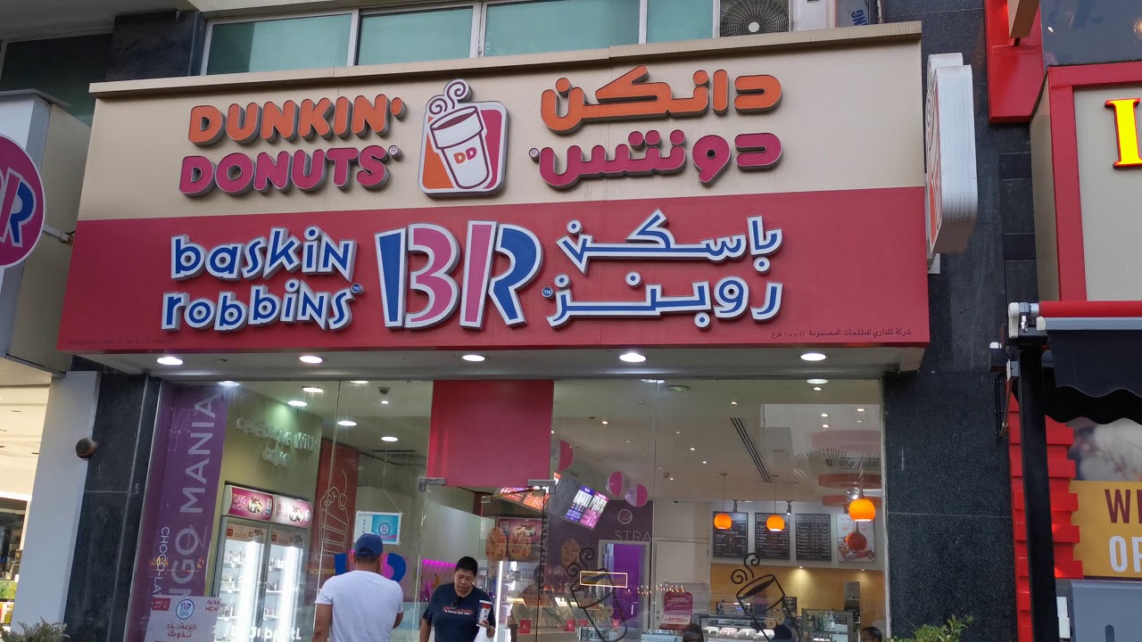 BASKIN ROBBINS AND DUNKIN DONUT BRANCH AL RIGGA DEIRA 4K