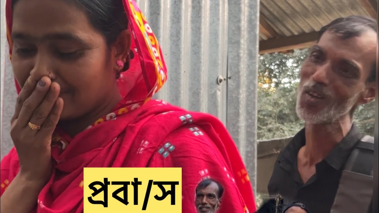 প্রবাস থেকে দুই মাসের ছুটিতে দেশে।#comedy 