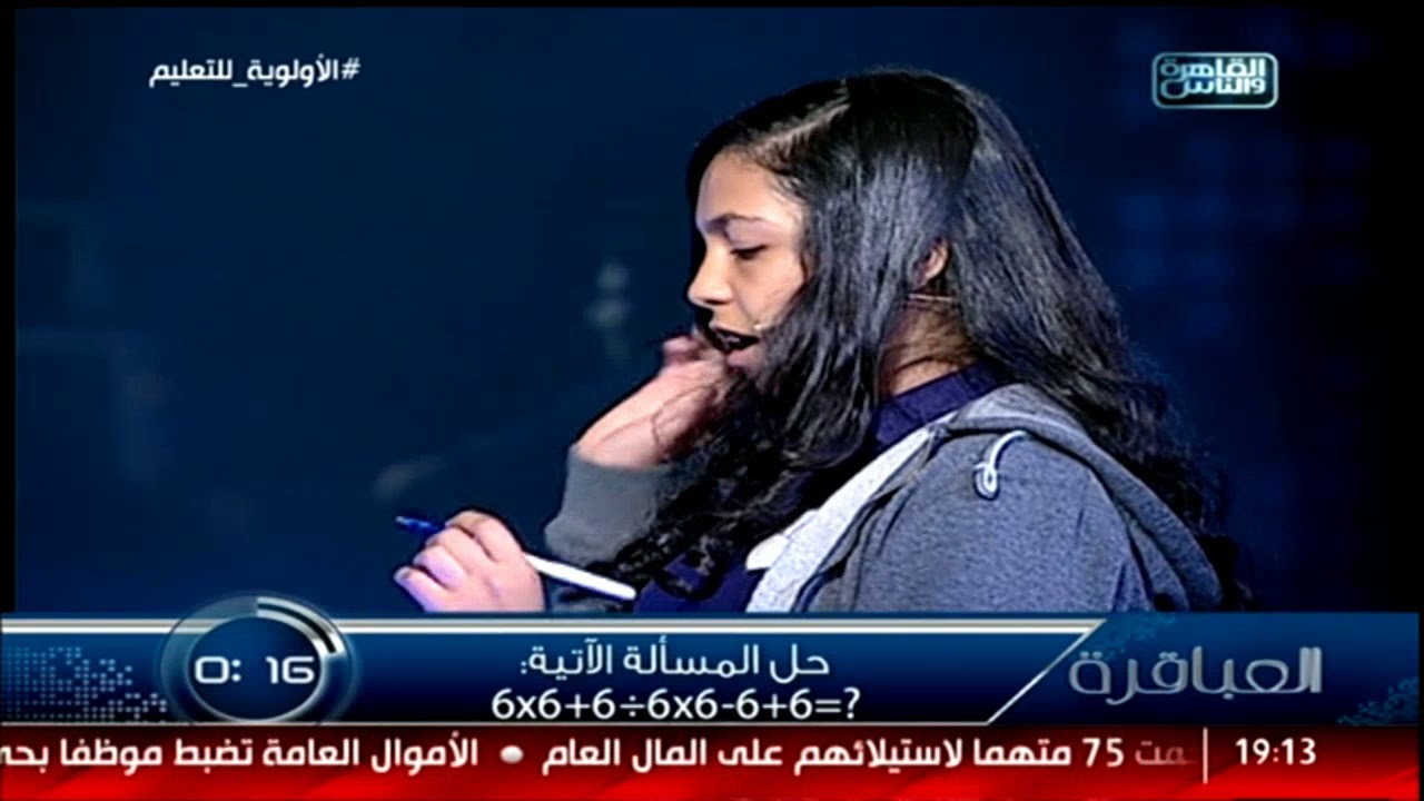 العباقرة | الموسم 4 | حل المسألة الآتية: 6X6+6/6X6+6