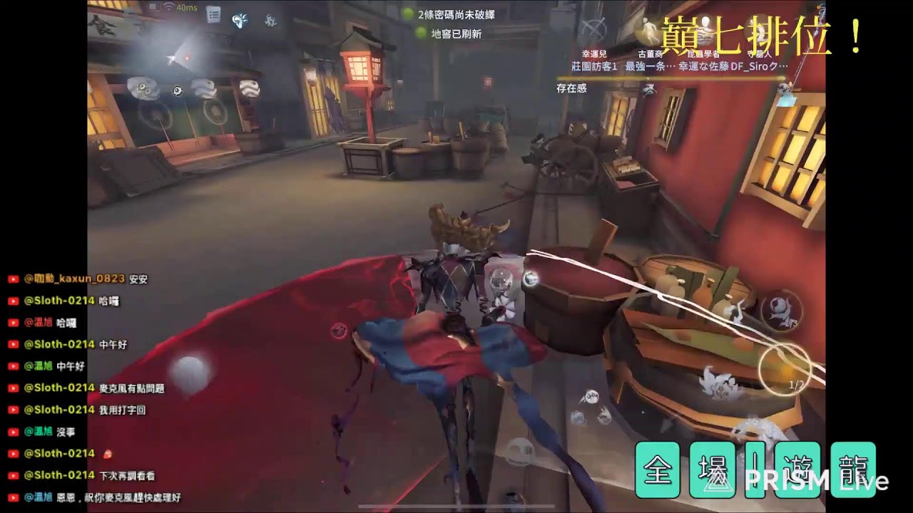 樹懶 第五人格 排位模式 | 專精監管者，下賽季嘗試衝S愛哭鬼！