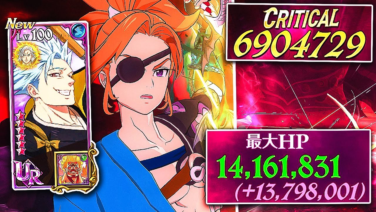 GOJO BAN NERFS DEMON KING BOSS?! LOL 14 MILLION HP CHAOS ARTHUR NOW POSSIBLE?! [7DS: Grand Cross]