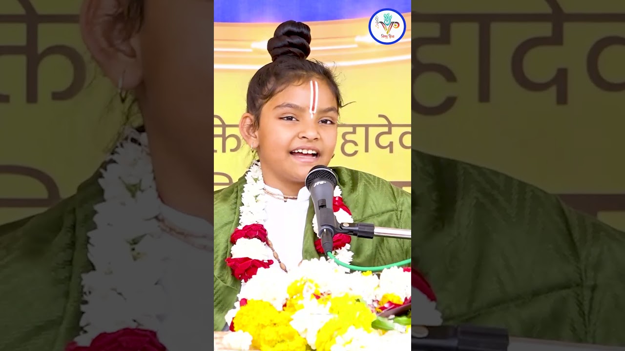 गौ कौन है ? #baalvyasvishnupriyaaviji #vishnupriyaaviji #gaumata #shrikrishna #bhagwatkatha