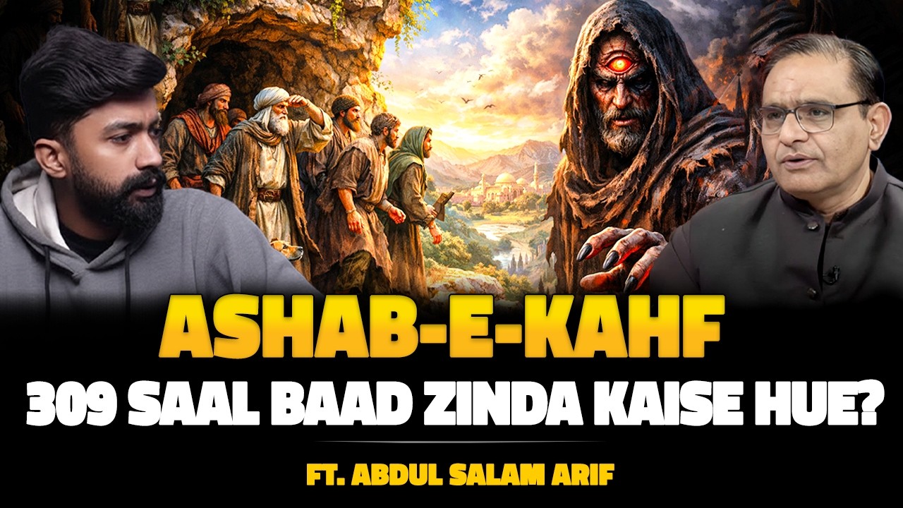 Reality Of Ashab-e-Kahf | Ashab-e-Kahf 309 Saal Baad Zinda Kaise Hue? | Ft. Abdul Salam Arif