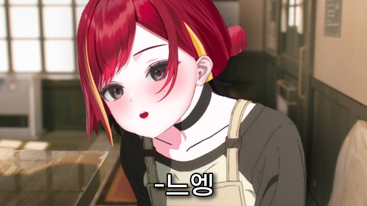 레제보단 리제긴 해..[느엥]