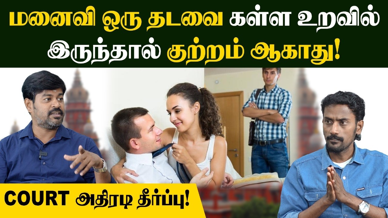 ஆண்களுக்கான உரிமைகள் பற்றி விளக்கும் வழக்கறிஞர் | சட்டம் சொல்வது என்ன? | Divorce | Maintenance Law