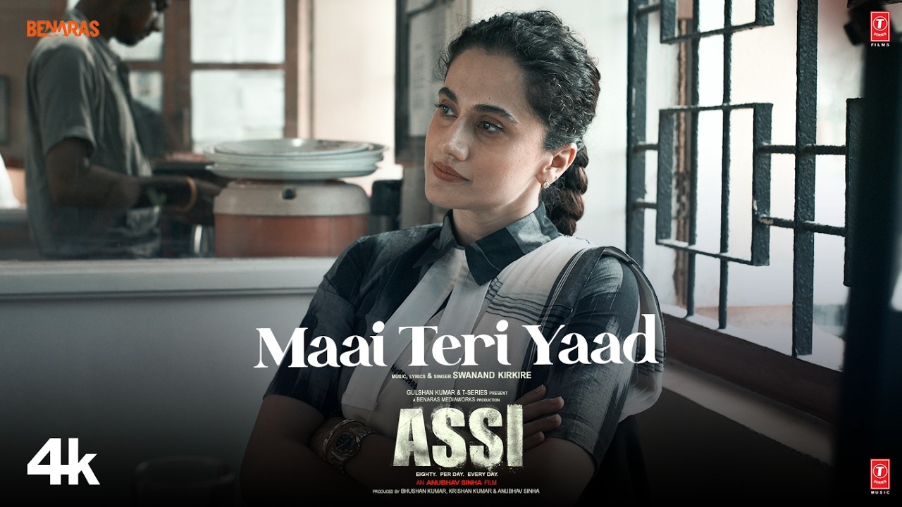 ASSI: Maai Teri Yaad (Song) | Taapsee Pannu | Swanand Kirkire | Anubhav Sinha | Bhushan Kumar