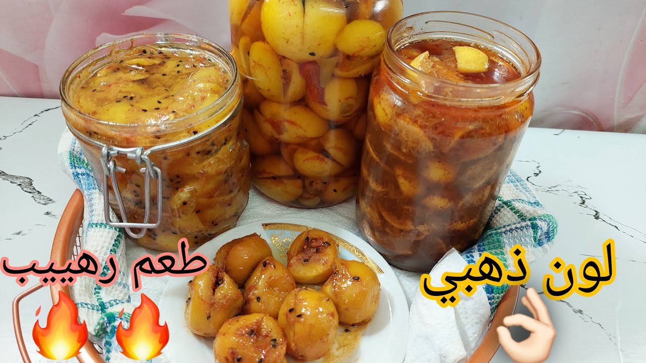 الليمون المخلل المعصفر ب٣طرق رائعة😋سريعة ومنهم طريقة هندية👌💯