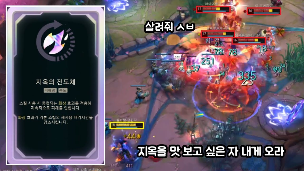 전도체 브랜드를 만나셨다면 그 자리에서 즉시 도망가십시오 [칼바람 아수라장]