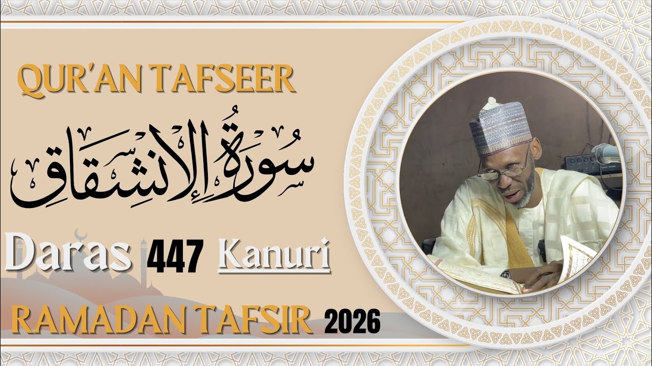2026 Ramadan TAFSIR Day 4- Sheikh Albani Albarnawi