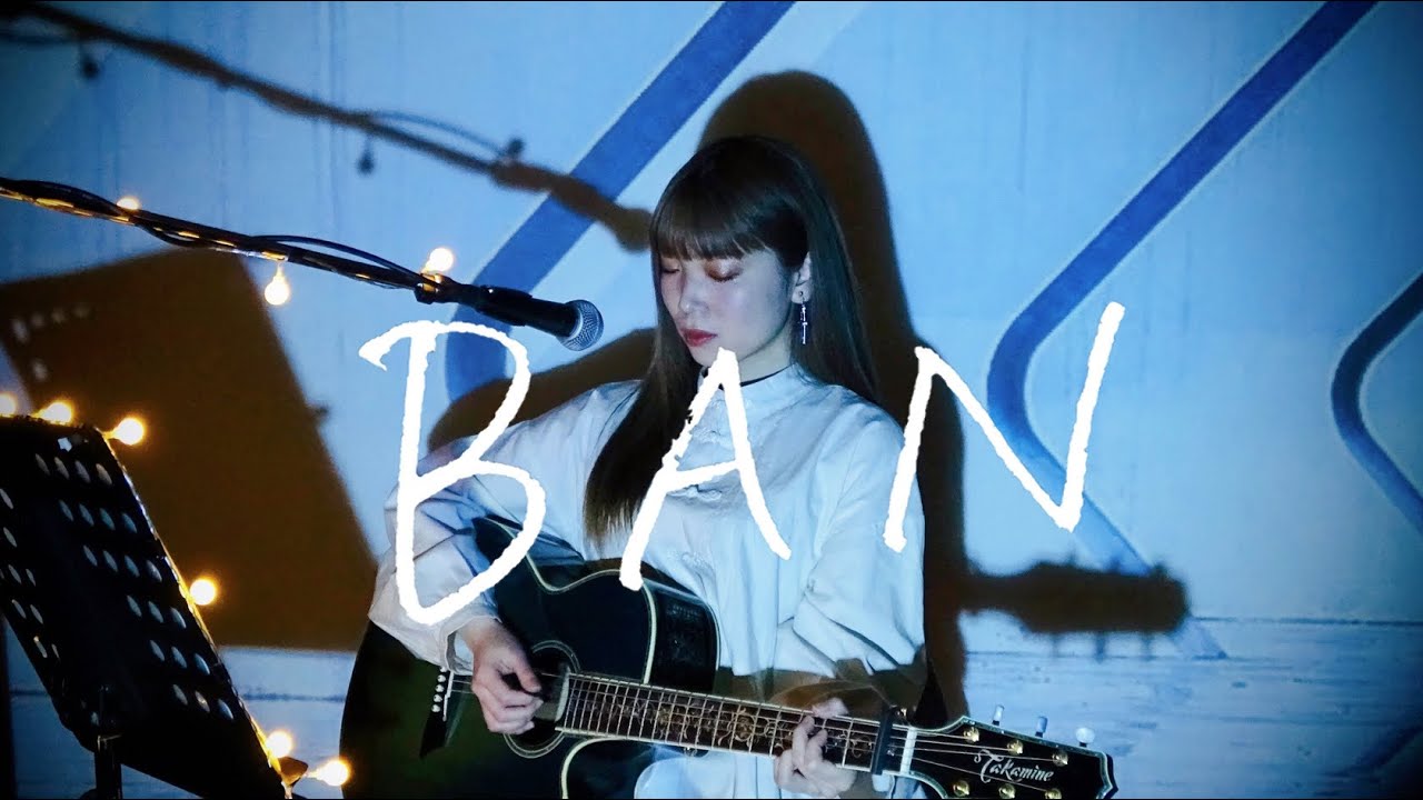 BAN / 櫻坂46 Cover by 野田愛実(NodaEmi)