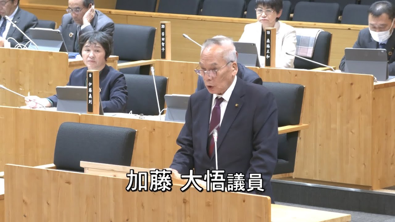 2025 12 05 加藤 大悟 議員