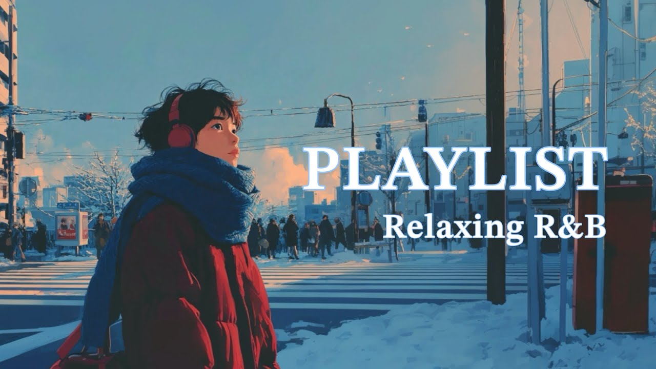 【Playlist】日常に心地よい洋楽BGM | R&B-style chill music