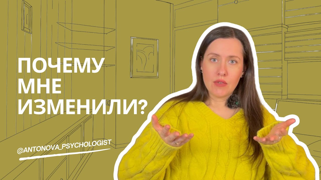 Кому и почему изменяют (немного) чаще