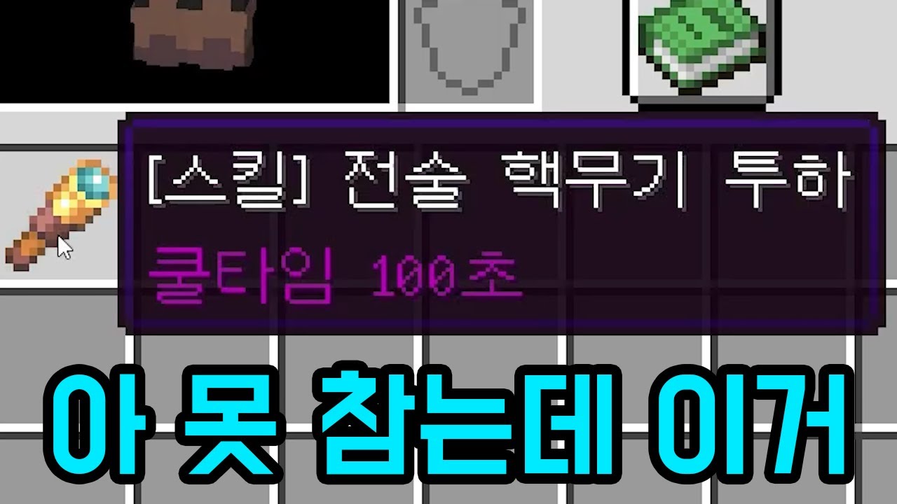 건물을 파괴해서 돈 버는 맵 ㅋㅋㅋㅋㅋㅋ(마인크래프트)
