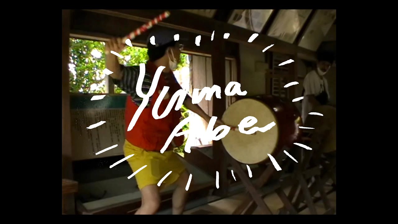 Yuma Abe - Dakishimete (Official music video)