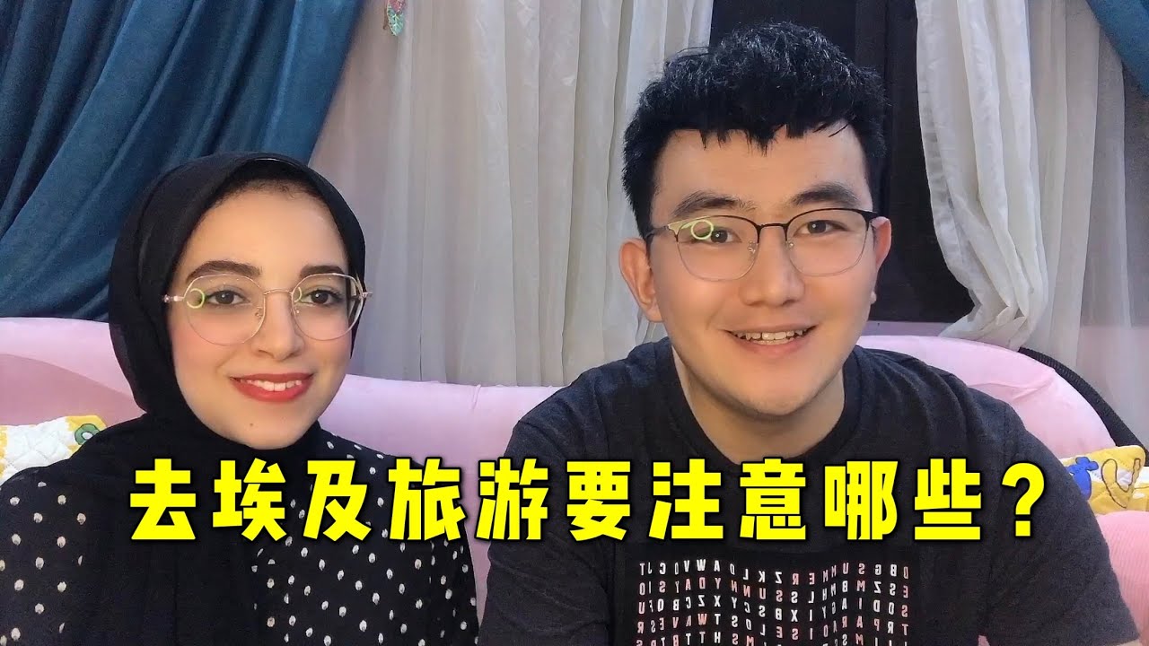 去埃及旅游要注意哪些？千万不要做这几件事，以免尴尬