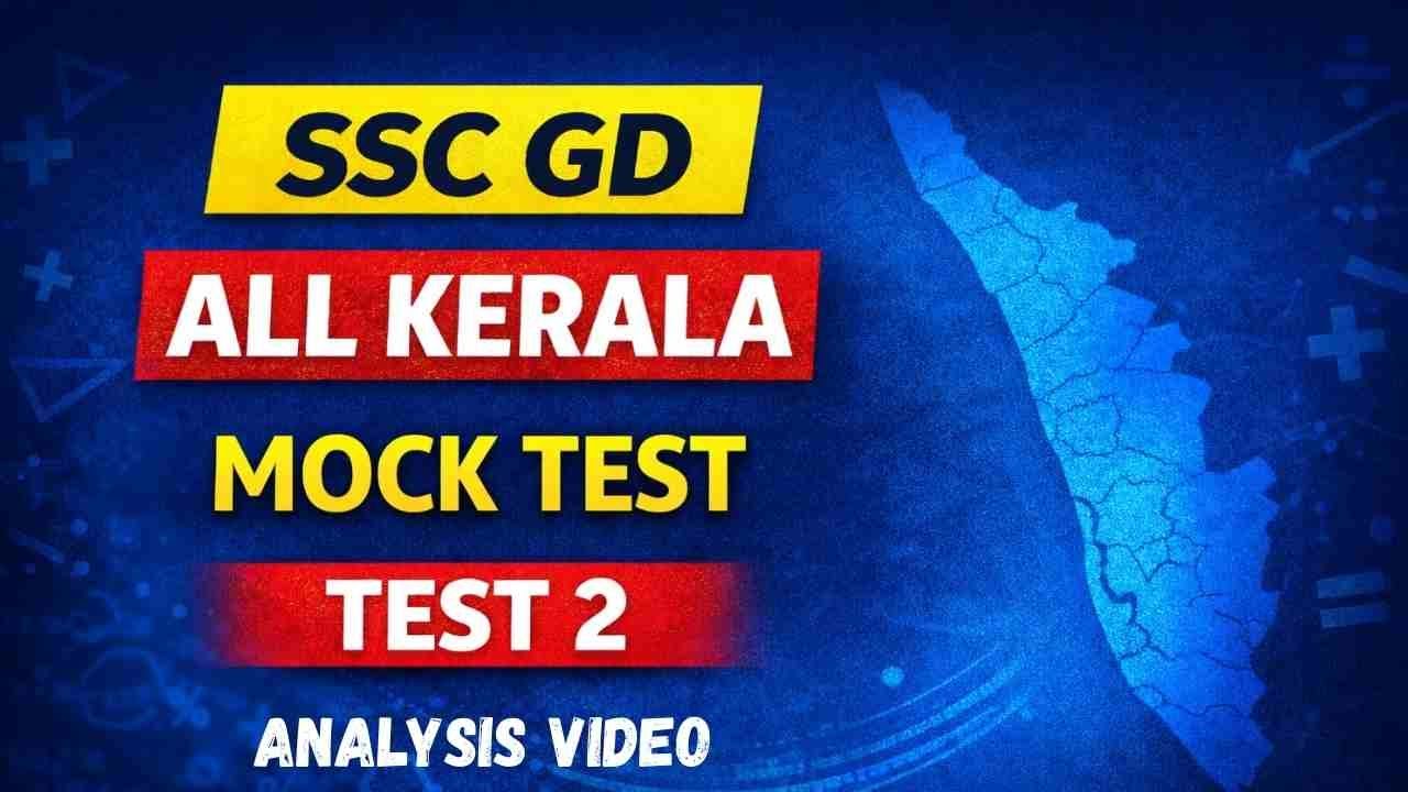 “SSC GD ALL KERALA FULL MOCK TEST 2 ANALYSIS  #sscgdexam #sscgdsyllabus #sscgd