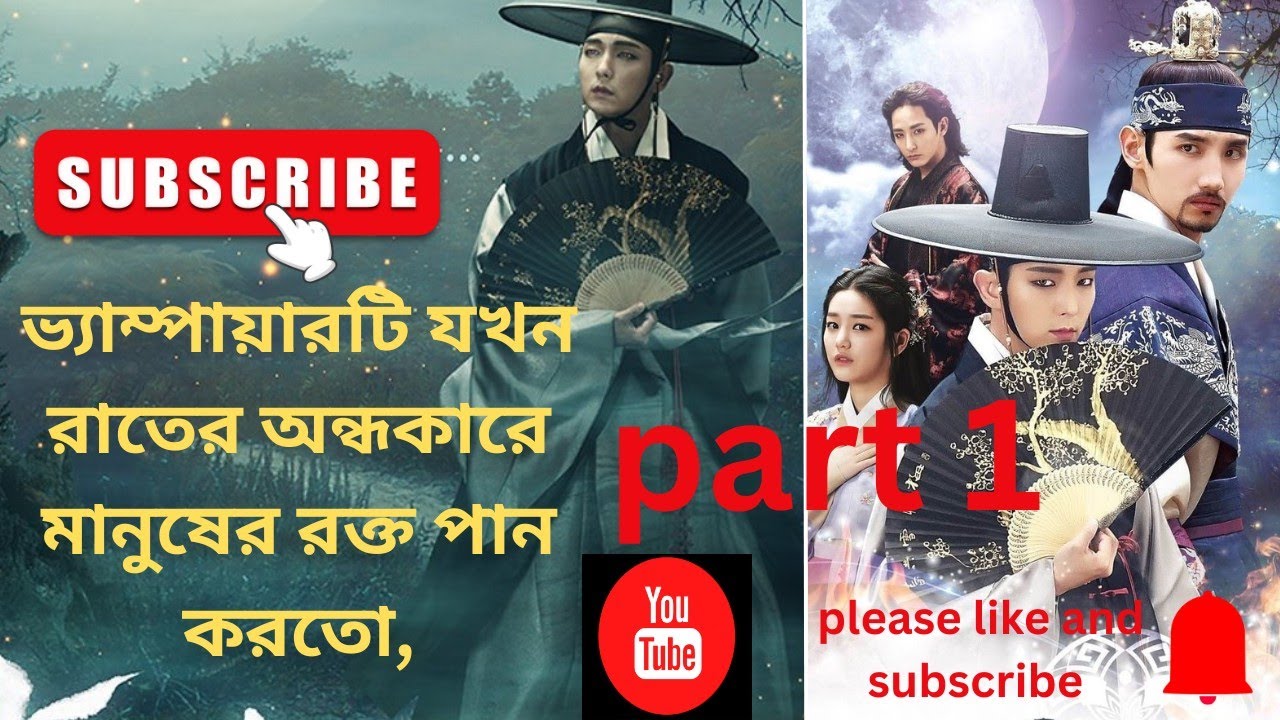 The Scholar Who Walks the Night | Episode 1 Full Explanation in Bangla