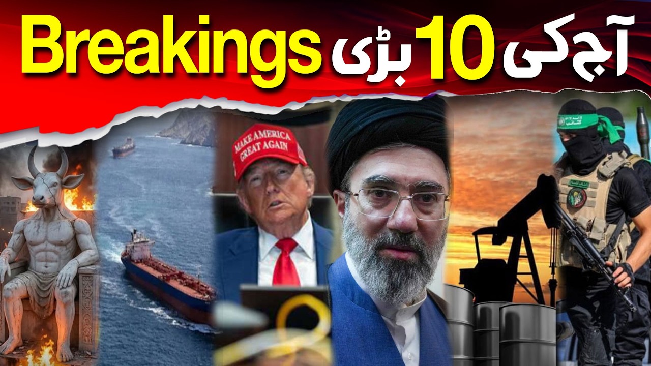 Top 10 Breaking News of The Day | Dawn News