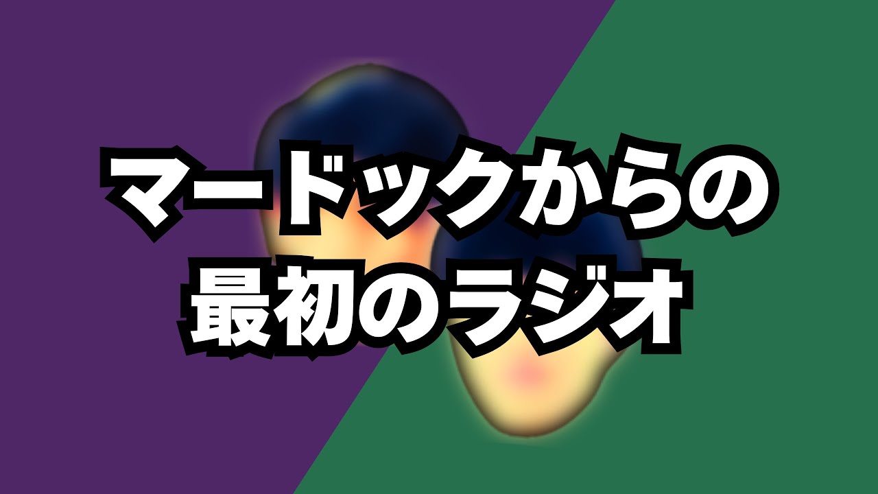 137.グミとキムタク