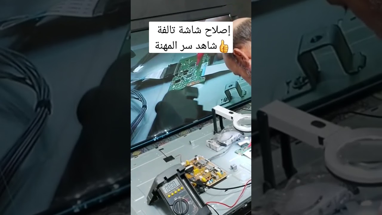 سر المهنة في إصلاح بانيل محروق دون تغير أي شيء