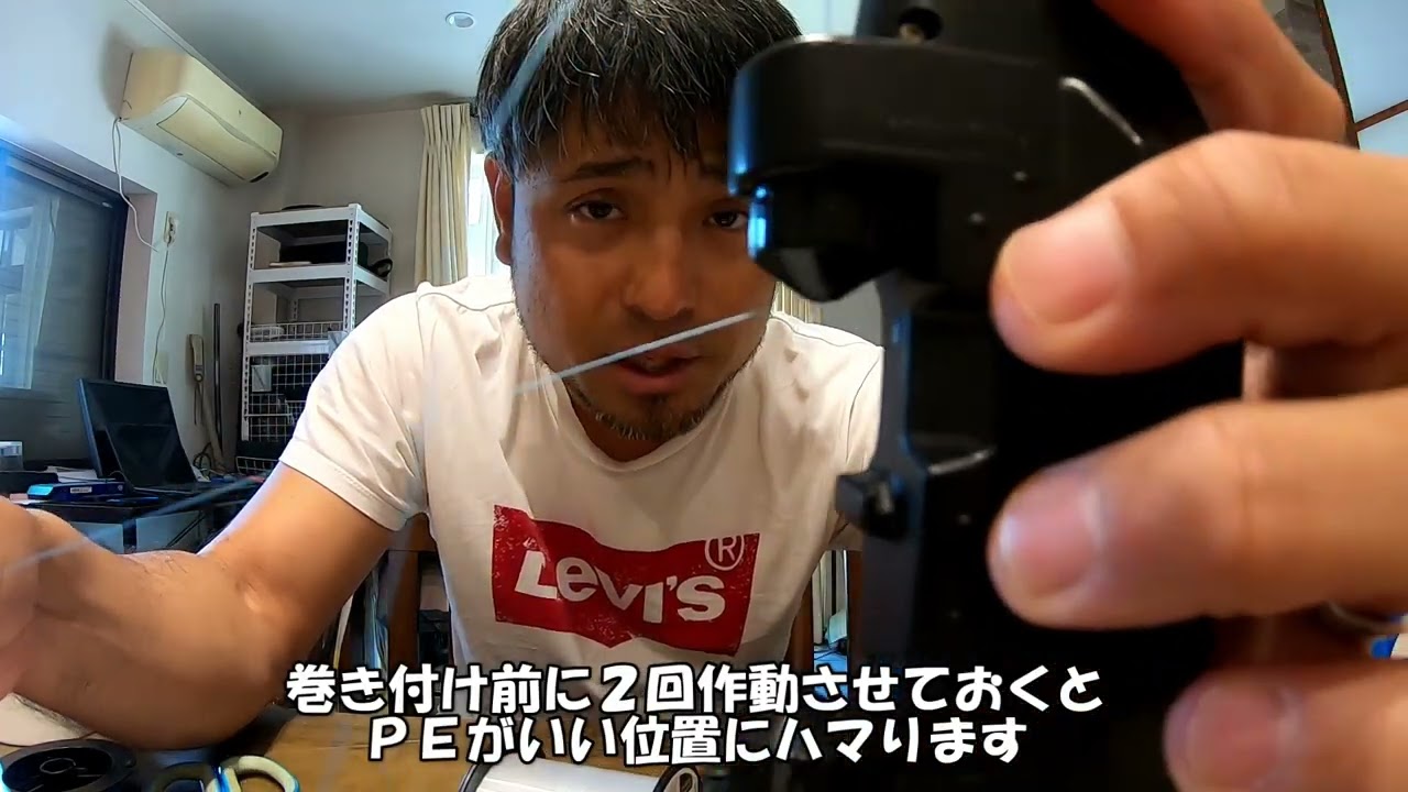 ラインツイスターの使い方！ハピソンスタッフの顧問が解説！【釣り女子部】