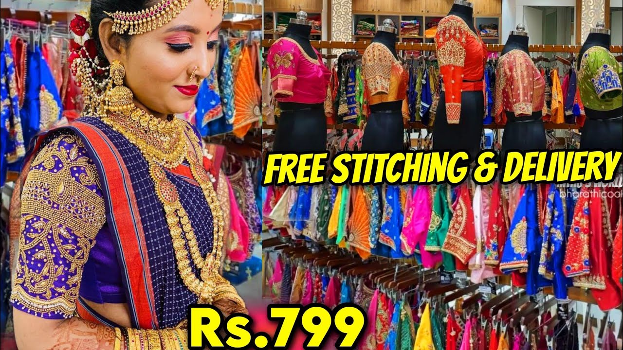 Rs.799 முதல் Aari work Blouse | Free Stiching & Delivery😍| Cheapest Aari Work Material Shop