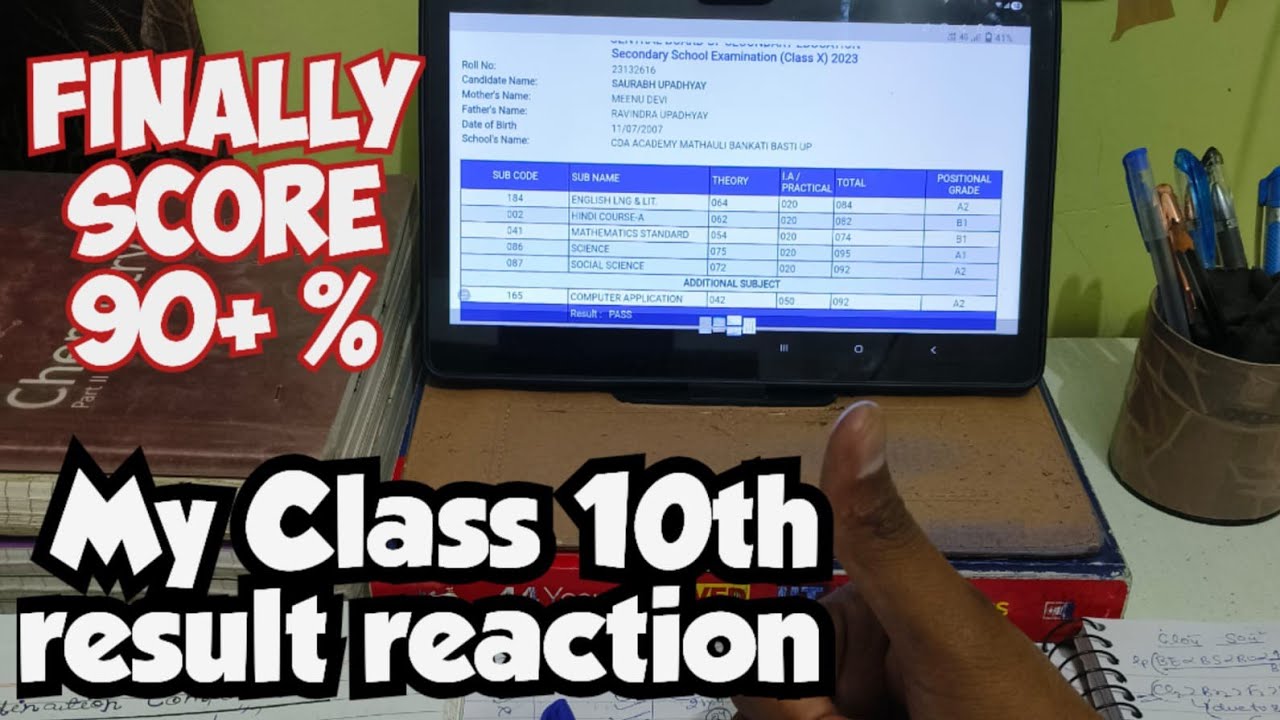 My Class 10th CBSE board result 🙂🙃🤤 || #10thclass  #results 