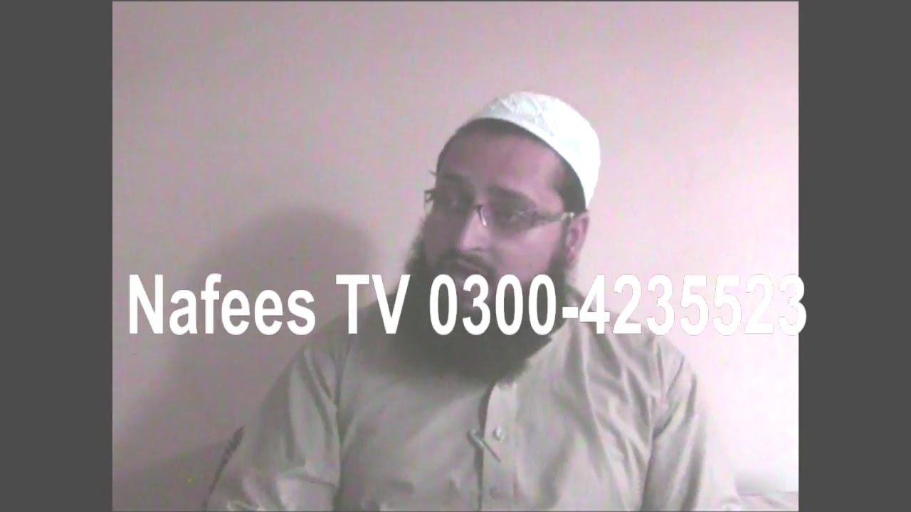(Exclusive NEW Complete Bayan) Maulana Syed Abdullah Shah Sb