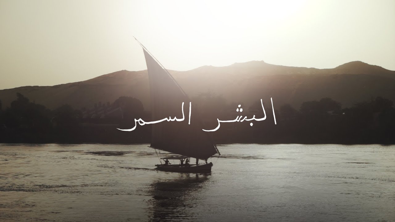 The Golden People // Aswan, Egypt