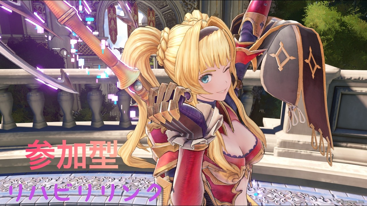 [PS5:GRANBLUE FANTASY:Relink]追撃＋難民のベヒ周回参加おk