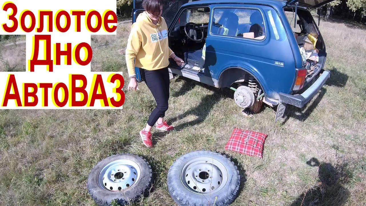 Niva Legend Золотое Дно АвтоВАЗ❣️ Почему Все Хотят НИВУ 😎😍👍Особое Мнение 🏕🔥 НИВА и Только НИВА 1с
