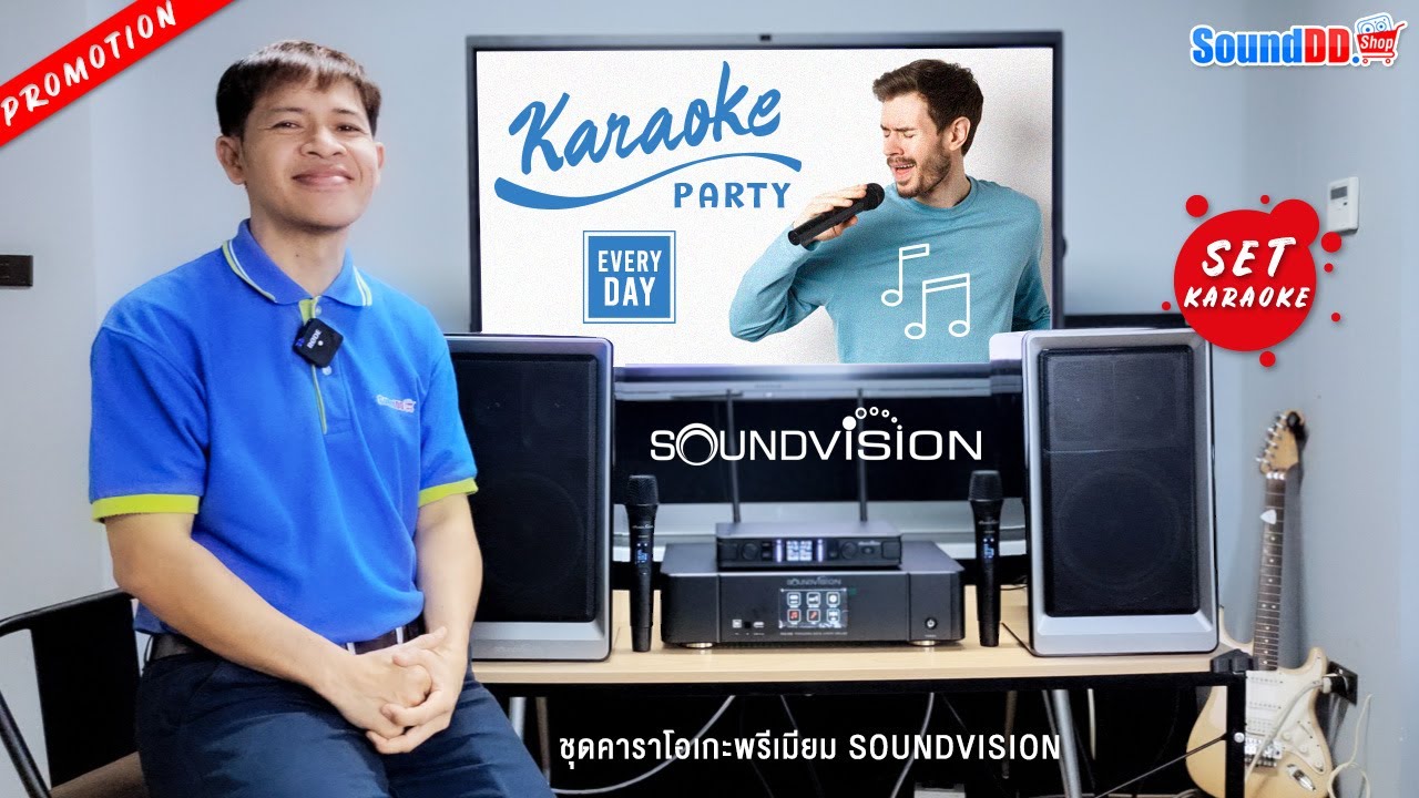 พาไปเทสเสียง! ชุดคาราโอเกะพรีเมียมจาก SOUNDVISION ที่จัดปาร์ตี้ ร้องเกะกับครอบครัว เพื่อนๆ ได้ทุกวัน