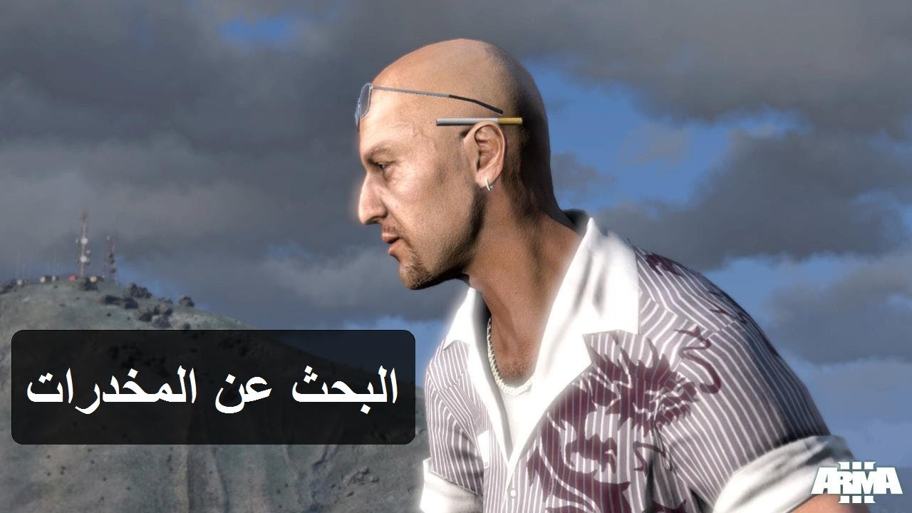 البحث عن المخدرات | ARMA 3 Altis Life