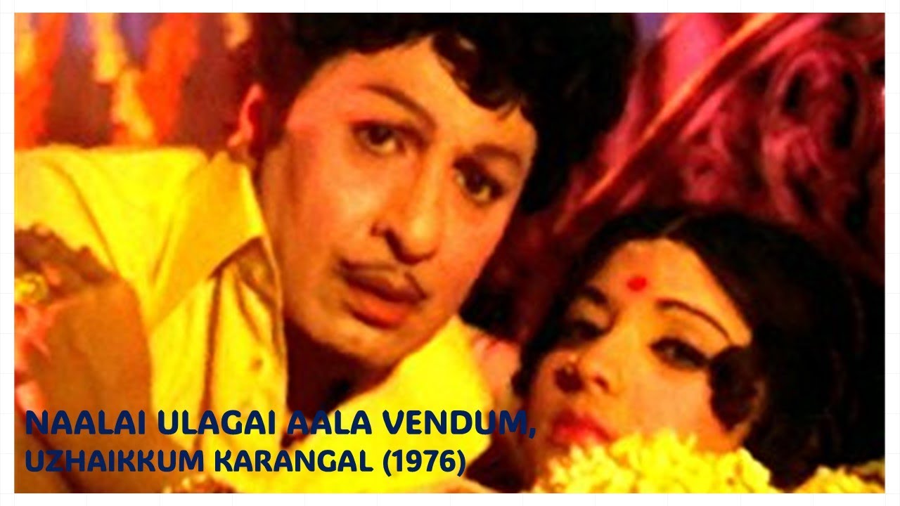 Naalai Ulagai Aala Vendum, Uzhaikkum Karangal (1976)