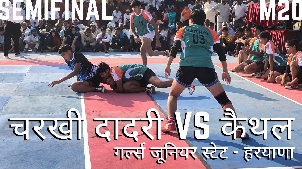 Semifinal | Charkhi Dadri vs Kaithal | Junior State - Haryana 2021-2022 | Girls Kabaddi | Kalinga