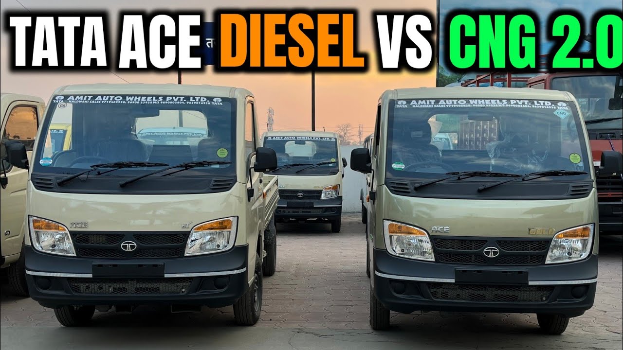 समझदारी DIESEL या CNG Petrol🤔 2025 Tata ACE Diesel HT+ VS CNG 2.0 Pickup  Comparison|Tata ACE pickup