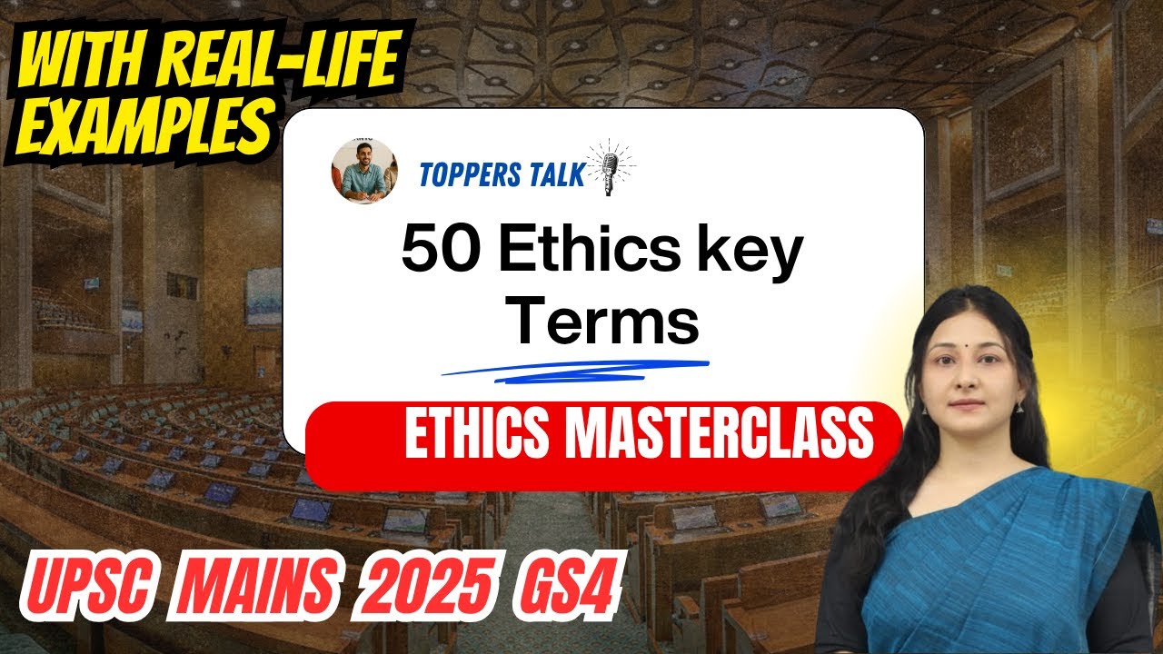 🔥50 Ethical Terminologies | Real-life Governance Ethics Examples| GS 4 |Score 130+