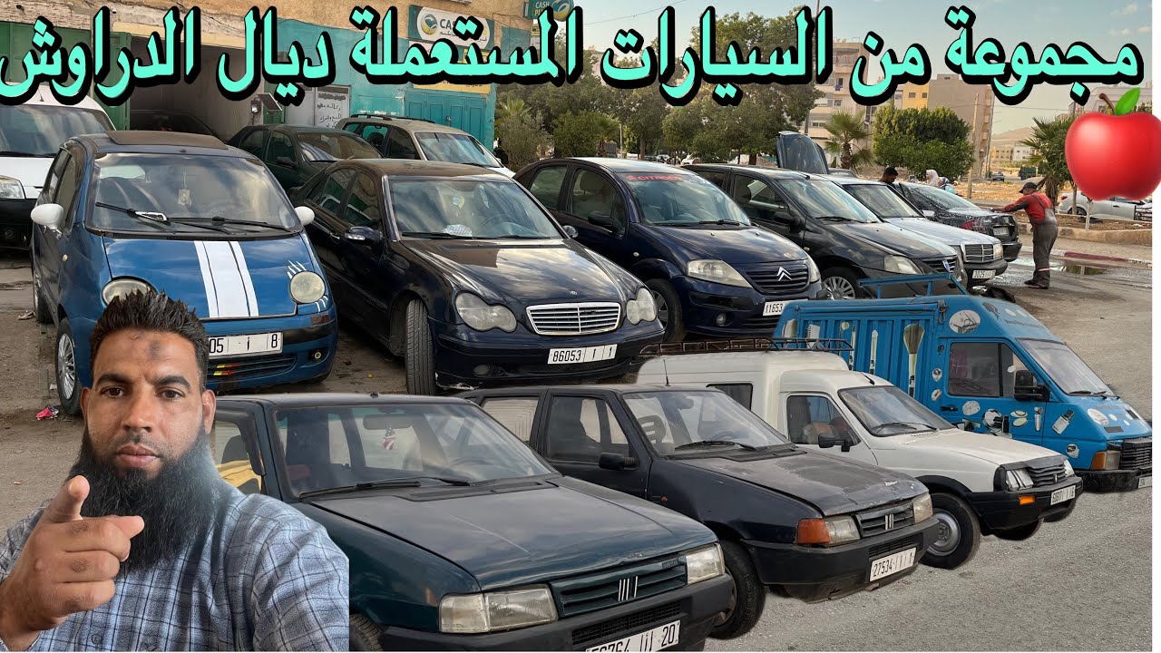 مجموعة سيارات مستعملة للبيع بفاس 🔥🔥سيارات دراوش بثمن مناسب