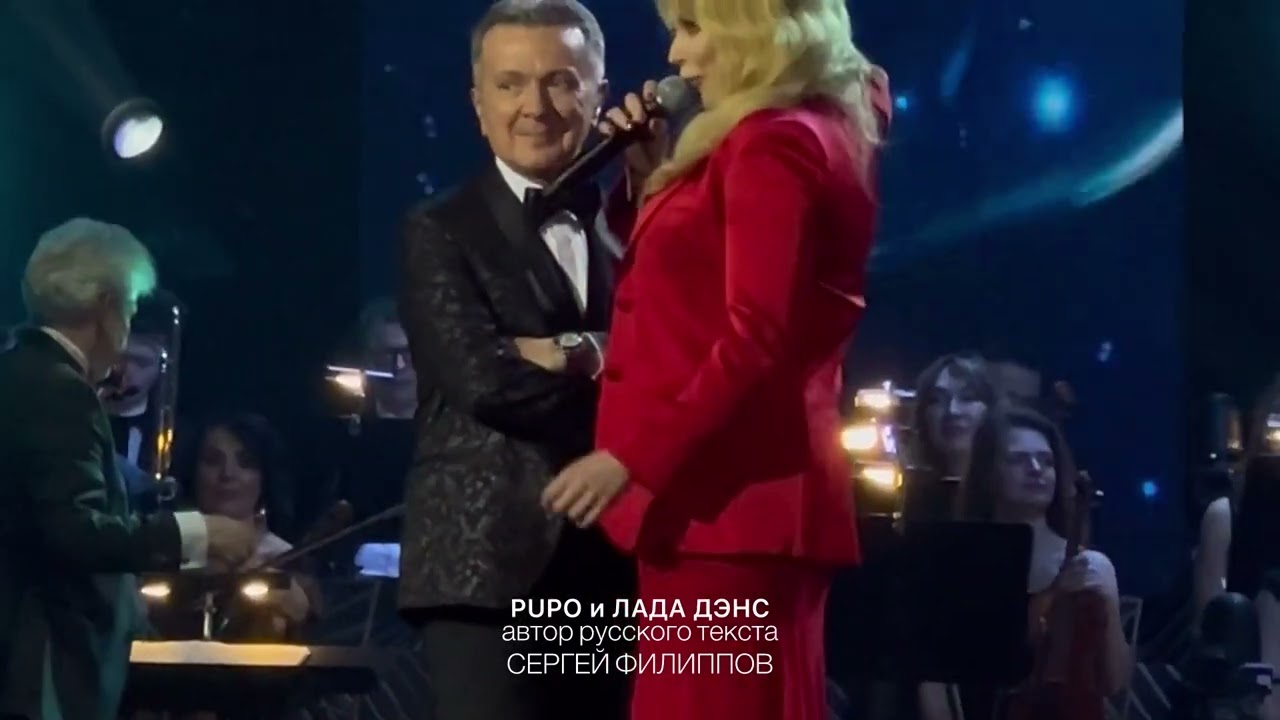 Концерт «PUPO - Бенефис в кругу» / Автор русских версий песен - Сергей Филиппов