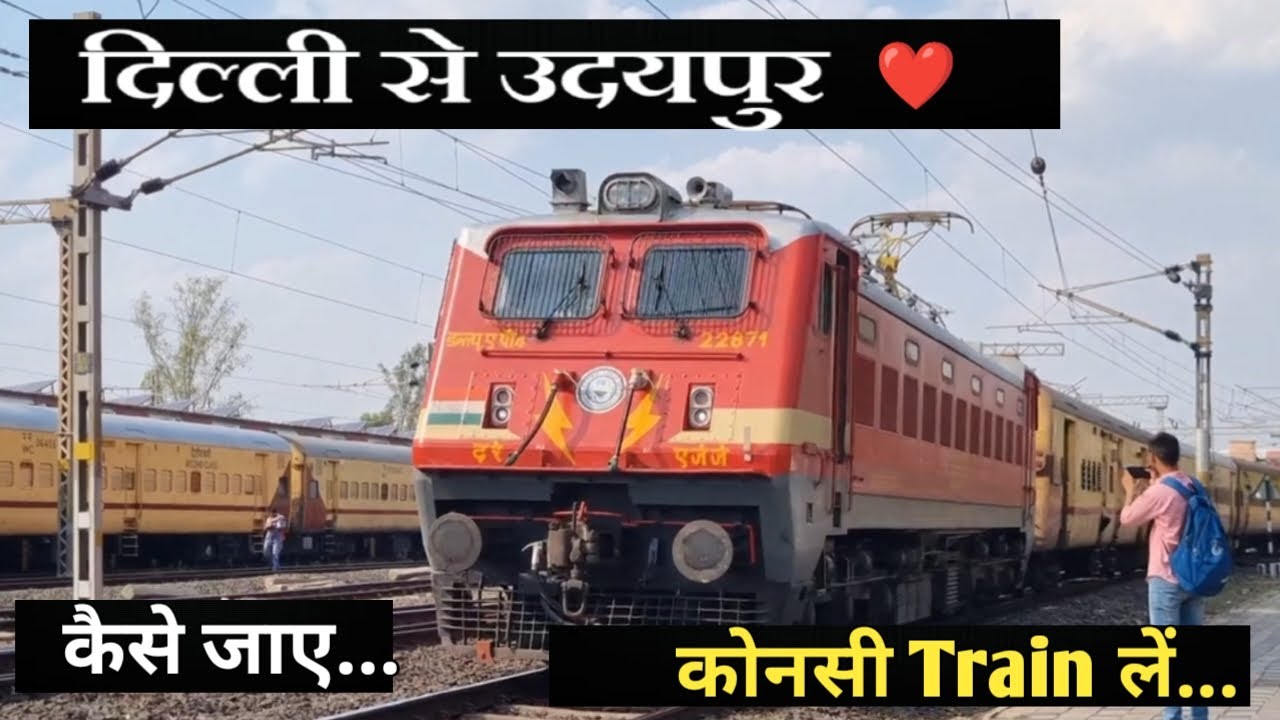 DELHI TO UDAIPUR CITY All Train Details | Delhi to Udaipur | india railway