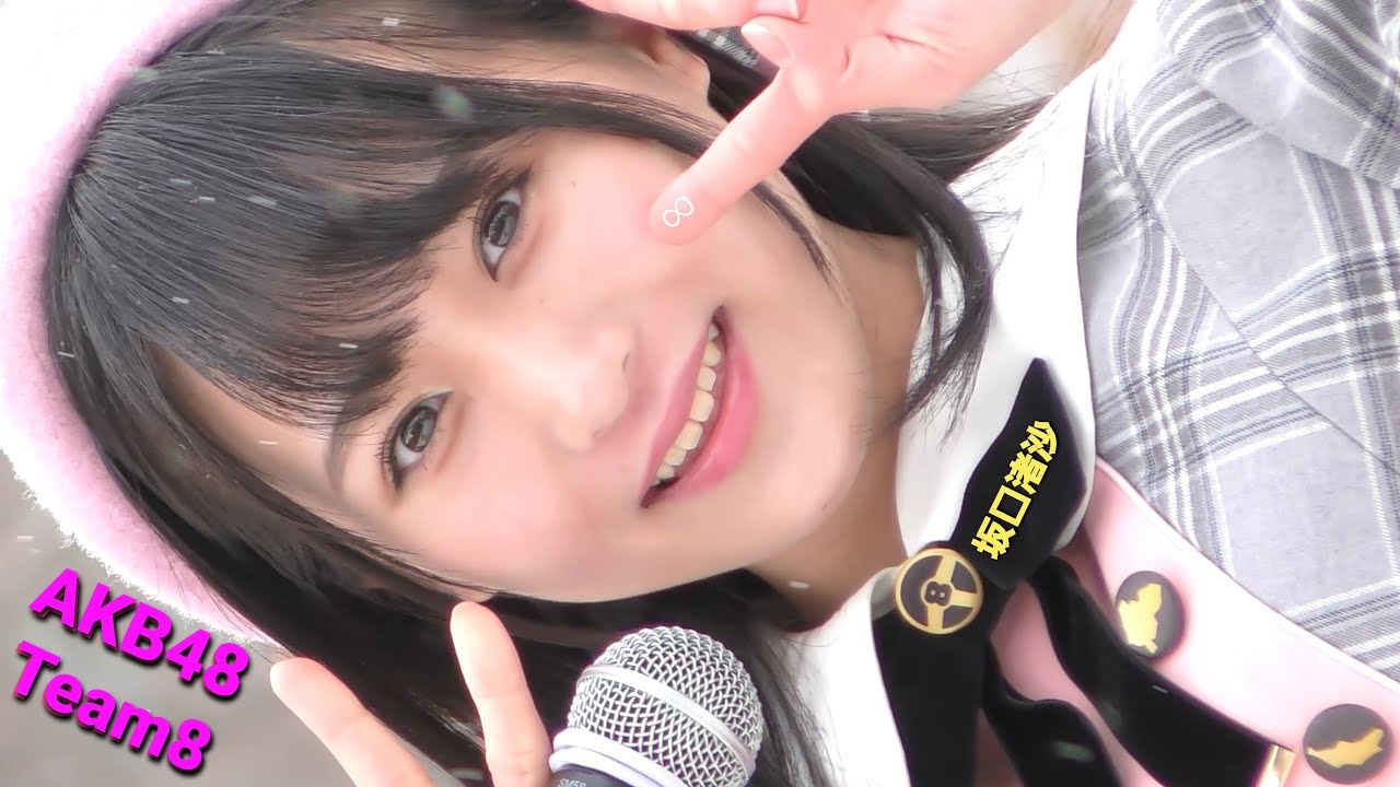 “斜め撮り革命”  AKB48 Team8 坂口渚沙　Panasonicデジタル4KビデオカメラWXF990M撮影映像　ビデオカメラでズームを使ってみよう❗ベルボン ジオ ポッドE74Mの一脚使用