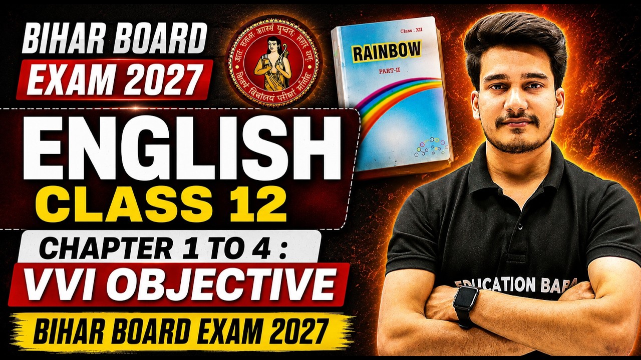 English Class 12 Objective 2027 Bihar Board || 12th English Bihar Board || English Class 12 Mcq BSEB