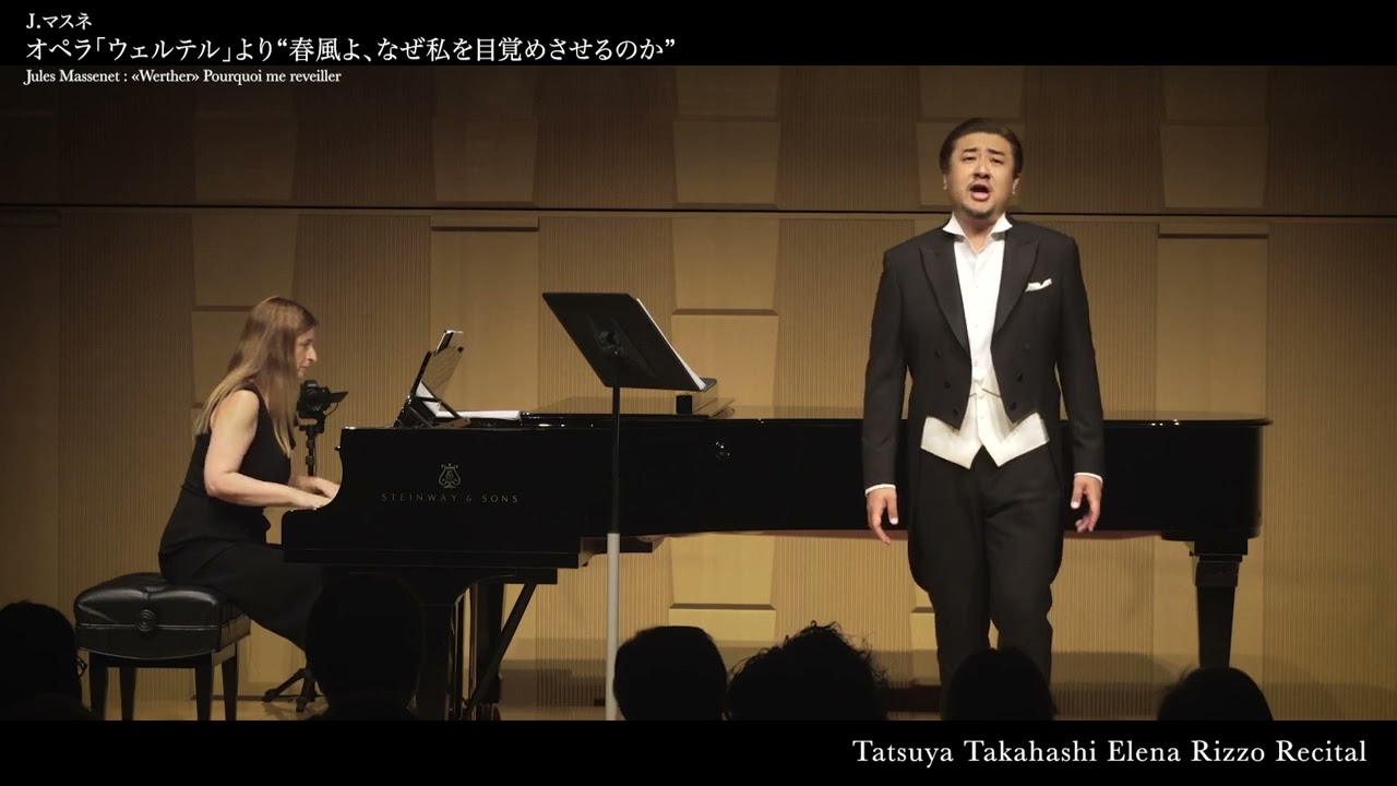 ''Werther'' J. Massenet Pourquoi me reveiller Tatstuya Takahashi