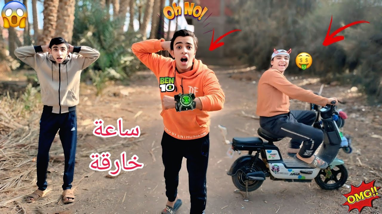 لما تلاقي ساعة فيها قوة خارقه في الشارع😱😂(الساعه الخارقة🦸🔮)(عبده نصر)