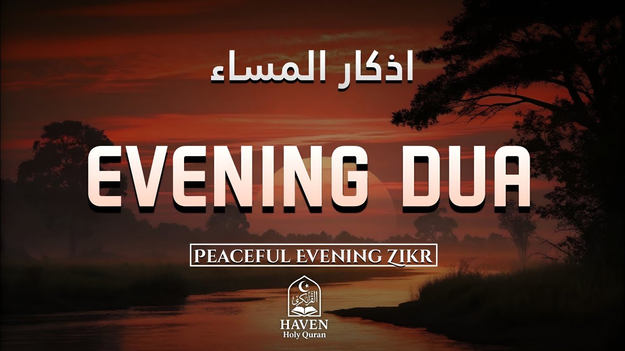 Evening Zikr (أذكار المساء) | Peaceful Dua for Calm Heart & Allah&rsquo;s Blessings | Haven Holy Quran