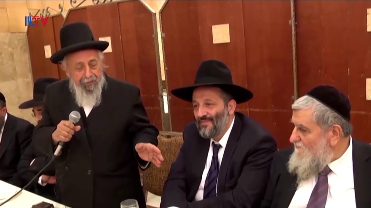 Israeli Elections 2019 - Jewish Religious Parties