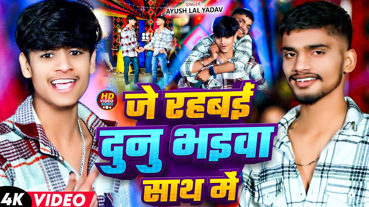 #Video