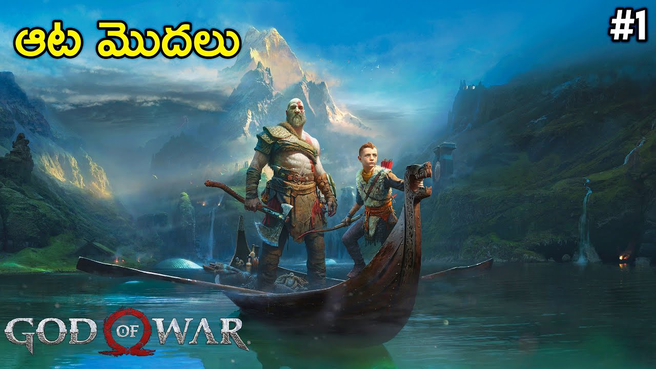 GOD OF WAR | #1 | THE COSMIC BOY