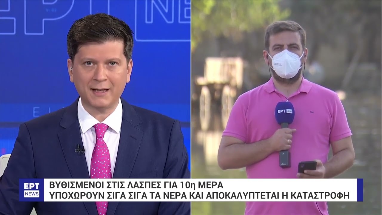 Οδοιπορικό ΕΡΤ: Χωριό φάντασμα ο Βλοχός Καρδίτσας | 16/9/2023 | ΕΡΤ